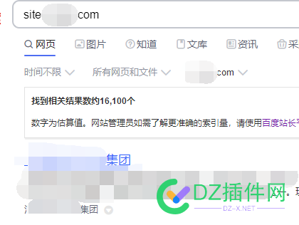 百度搜索结果这个中文标志怎么申请的呢？ 百度,百度搜索,搜索,结果,这个
